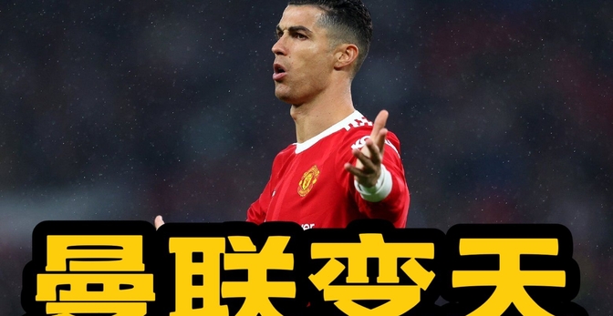 关于曼联背水一战,巅峰挑战尽现的信息 关于曼联背水一战,巅峰挑战尽现的信息