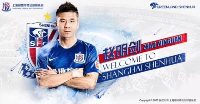 大冷门!豪门遭遇升班马惨败 大冷门!豪门遭遇升班马惨败